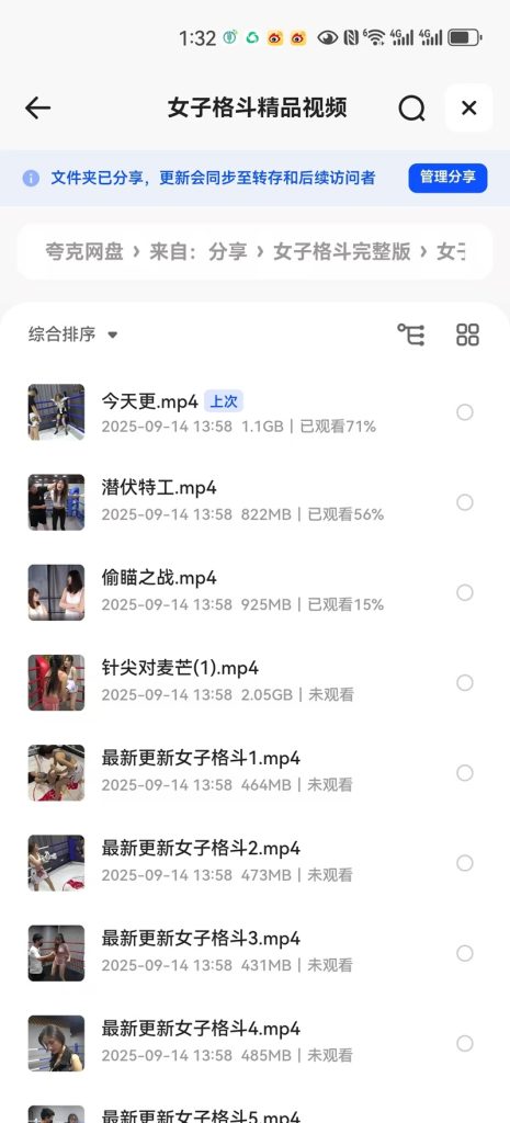 图片[4]-女子格斗合集~吊打全网-老六资源网
